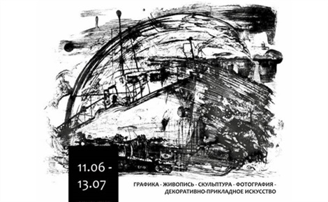 Свет. Тень