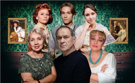 Не всё коту масленица (Московский классический театр)