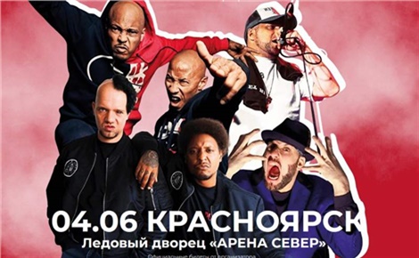 Onyx, Dope D.O.D., R.A. The Rugged Man, Benny Holiday & Snowgoons