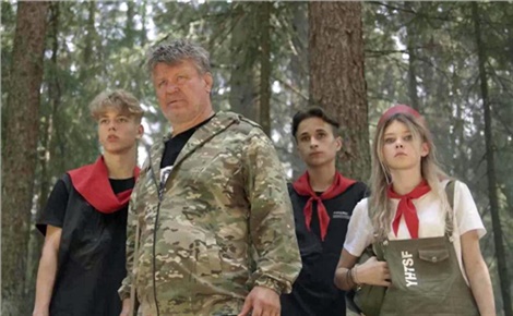Квест