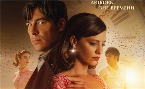 Память сердец