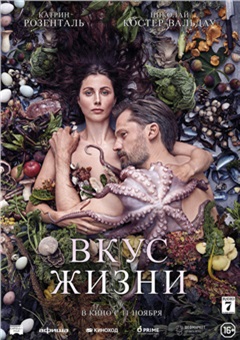 ближайшие праздники в красноярске. Смотреть фото ближайшие праздники в красноярске. Смотреть картинку ближайшие праздники в красноярске. Картинка про ближайшие праздники в красноярске. Фото ближайшие праздники в красноярске