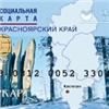 В Красноярске карты льготного проезда оказались неожиданно очень «популярны» 