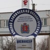 В Заксобрании Красноярского края создана комиссия против махинаций с онкоцентром 