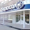 Вице-мэра Красноярска попросили взять на контроль ситуацию на заводе «Бирюса» 