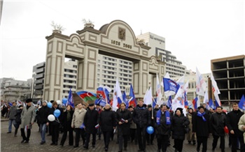 День народного единства в Красноярске