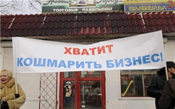 Красноярские бизнесмены согласны с «позором»
