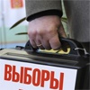 Еще три кандидата на пост красноярского губернатора подали документы в крайизбирком