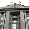 Утверждены состав и структура нового правительства Красноярского края