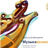 В Красноярске пройдут концерты легендарных тувинских групп