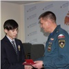 Березовского старшеклассника наградили за спасение ребенка из ледяного Енисея