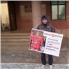 Обманутые вкладчики банков вышли на пикет в Красноярске 