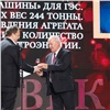 Красноярская ГЭС стала победителем в номинации ежегодной премии «Человек года»