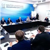Путин открыл в СФУ совещание о готовности Красноярска к Универсиаде