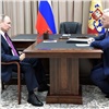 Президент поддержал создание макрорегиона «Енисейская Сибирь»