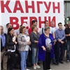 Клиенты бывшего дилера Toyota требуют прислать в Красноярск независимых следователей (видео)