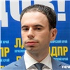Егор Бондаренко прошел муниципальный фильтр для выборов губернатора Красноярского края