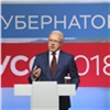 Александр Усс представил программу развития Красноярского края 