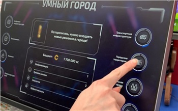 «Красноярск умнеет на глазах»: как цифровые технологии улучшают жизнь горожан