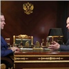 Дмитрий Медведев обсудил с президентом «Норникеля» вопросы развития цифровой экономики
