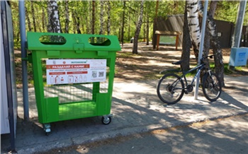 «Разделяй с нами»: в Красноярске появятся контейнеры для пластика