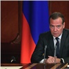 Дмитрий Медведев сегодня вечером прилетит в Красноярск