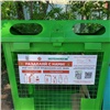 За лето с левобережья Красноярска вывезли более 10 тонн пластика