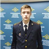 Красноярский школьник помог полиции задержать наркозакладчиков и получил благодарность. Сейчас он и сам носит погоны (видео)