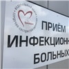 Красноярский кардиоцентр начал принимать только пациентов с коронавирусом