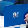 Госдума в первом чтении приняла поправки «Единой России» в Трудовой кодекс о дистанционной работе 