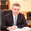 В администрации Красноярска назначен главный финансист