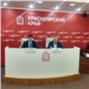В Красноярске впервые в Сибири пройдет всероссийский форум информационных технологий «ПРОФ-IT.2020»