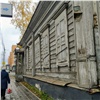В центре Красноярска разрешили отреставрировать старинное деревянное здание, где бывал Ленин