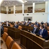 В Красноярске прошла очередная сессия Законодательного Собрания края