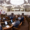 В Красноярске прошла заключительная в 2020 году сессия Законодательного Собрания 