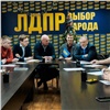 Красноярские либерал-демократы начали подготовку к выборам 2021 года