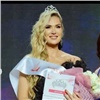 В Красноярском крае выбрали самую красивую замужнюю женщину