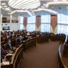 Краевые депутаты согласовали передачу кластера «Радуга» в пользование СФУ
