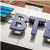Консультационный совет акционеров обсудил финансовые показатели деятельности группы ВТБ