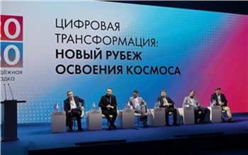 «Молодые специалисты со всей России и обсуждение цифрового будущего»: каким был первый день КЭФ-2021
