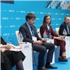 Красноярский экономический форум может сохранить гибридный формат
