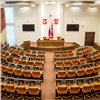 В Красноярске проходит очередная сессия Законодательного Собрания края