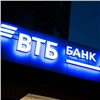 ВТБ: портфель привлеченных средств физлиц превысил 7 трлн рублей