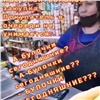 «А булочки сегодняшние?»: краевой Роспотребнадзор завёл аккаунт в ТикТок (видео)