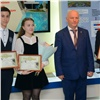 В Зеленогорске состоялась юбилейная церемония вручения именной стипендии генерального директора ЭХЗ