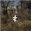 Инвентаризация кладбищ Красноярска опять сорвалась 