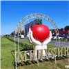 В Минусинске появятся туры «Помидорная столица» и «Усадьба мастеров» 