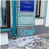 В Красноярске вандал-граффитист «украсил» надписями только что отреставрированное здание аграрного университета