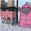 «Можно выбросить подарки от бывших»: в центре Красноярска появился контейнер для разбитых сердец (видео)
