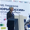 СУЭК приняла участие в Съезде лидеров общественной организации «Опора России»